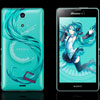 Sony Xperia A      