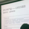 Oppo    N-Lens
