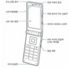  Samsung   Galaxy Folder   Snapdragon 400