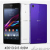Sony C690X Honami   ,    