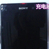   Sony Honami  LED-