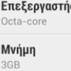 HTC   8-  HTC One