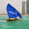 Nokia     Nokia World