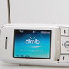 LG KB1800   DMB 