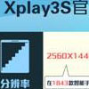      Vivo Xplay 3S  QHD-