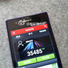   AnTuTu   Sony Xperia Z1s  Xperia Z1 mini