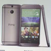     The All New HTC One