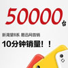  10     50  HTC Desire 816