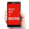    Lenovo S898T