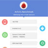  AnTuTu    Samsung Galaxy Tab S 8.4