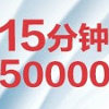  15     50   HTC One (E8)
