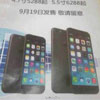4,7-  5,5- iPhone 6  19 