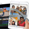  iPad Mini   30%  