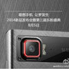    Lenovo K920  5 