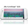  -  HTC Butterfly 2