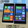   Nokia Lumia 735  LTE-