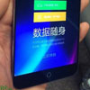    Meizu MX4 Mini