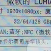 Microsoft   Lumia 940  Snapdragon 805  WP10