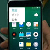 4,7- Meizu Blue Charm   