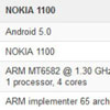 Nokia  Android- Nokia 1100