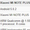 Xiaomi    Mi Note Plus   Snapdragon 810