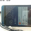     HTC One E9