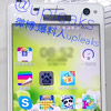  Sony Xperia C4    