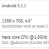 Samsung   Galaxy S6 mini   Snapdragon 808