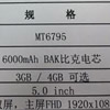 Doogee    DG700 Pro   