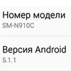  Samsung Galaxy Note 4   Android 5.1.1