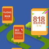 13  Xiaomi  MIUI 7   Redmi Note 2