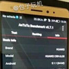    Huawei Mate 7 mini