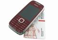  QWERTY- Nokia E75 –  