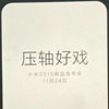 Xiaomi    24 