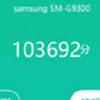 Samsung Galaxy S7    100    AnTuTu