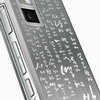  LG Shine