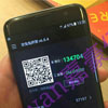 Samsung Galaxy S7 edge     AnTuTu