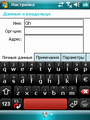      Windows Mobile.  3