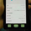     Vivo X7