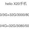  Xiaomi Redmi 4   MediaTek Helio X20