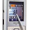  Philips  Xenium 9@9