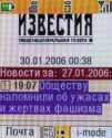    i-mode:   