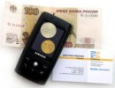 Samsung D820:   