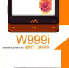 Sony Ericsson W999i:  iPhone