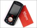 Универсальные мобильные ценности Sony Ericsson W900i