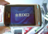     Venus JXD205