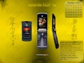   Mobiset.Ru       