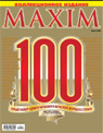   «» . Maxim, Men’s Health, GQ.  2010