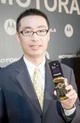 Motorola      2008