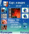 S60 - ,      .  3:  